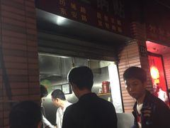 门面-汪记大王锅贴(成山路店)