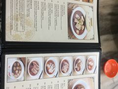 -新峰肉骨茶