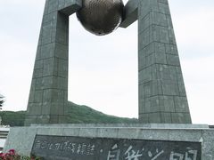 景点-青澳湾北回归线广场