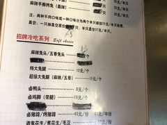 -老黄记手撕烤兔(玉林街店)