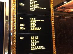 门面-8餐厅(新葡京酒店)