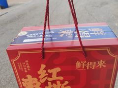 -鲜得莱渔港·小平岛海胆馆(七贤岭店)