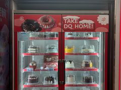 -DQ·蛋糕·冰淇淋(五棵松万达店)