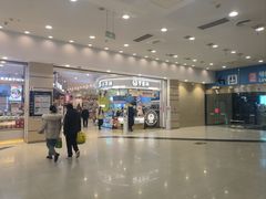 -永旺梦乐城(金银潭店)