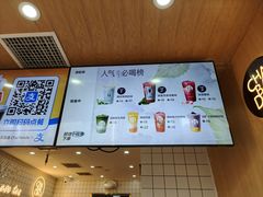 -茶百道(惠新东街店)