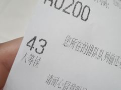 -中国工商银行(上海市徐汇支行华山路支行)