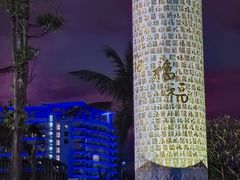 -JW万豪厨房餐厅·滨海草坪烧烤·海鲜·海景(三亚绿发山海天JW万豪酒店)