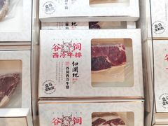 -盒马鲜生(枣园路店)