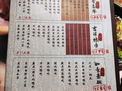 -爱合牛·和牛烧肉&和牛火锅放题(伊势丹南京路店)