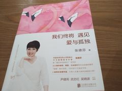 -新华里咖啡书吧(新华书店小寨店)