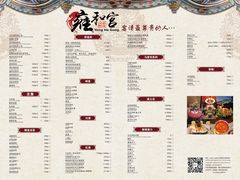 -如我美食(达道社区店)