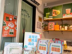 -LA MATCHA抹茶吧(进贤路店)