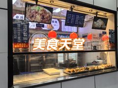 -张记酱牛肉(虎坊桥店)
