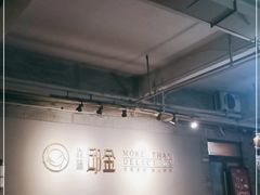大堂-邱金小炒·30 年盐帮江湖菜(自贡店)