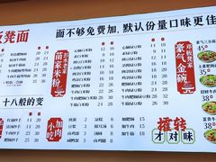 -十八梯邓凳面(大坪正街店)