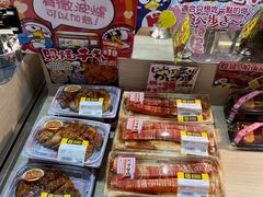 -DON DON DONKI(名珠城店)