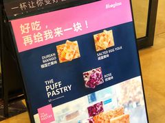 菜单-Blueglass酸奶(华贸购物中心店)