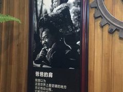 -巴特相约回家吃饭(碱沟西路店)
