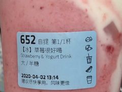 -瑞幸咖啡(艺树家工场店)