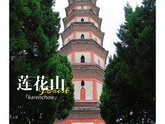 -广州莲花山旅游区