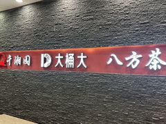 -江南足纪·影院足道·轻奢SPA(京基水贝店)