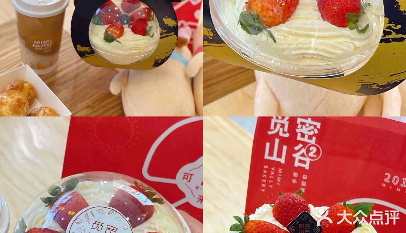 杭州现做现卖日式面包坊🍞享受面包盛宴