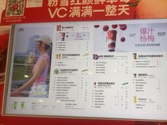 -树夏(来福士店)