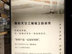 -猫的天空之城概念书店(大学路店)