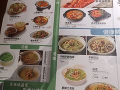-楼兰新疆主题餐厅(苏州中心店)