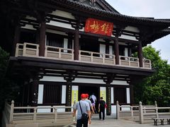 -大明寺素斋