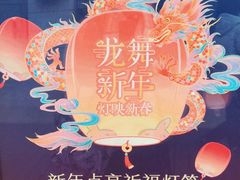 -中8楼风尚云南菜(颐堤港店)