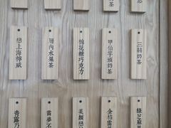 -厝内小眷村(长宁定西路店)