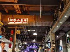 -时尚天河商业广场