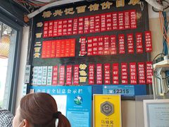 -裕兴记·三虾面(西北街总店)