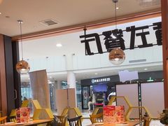 -菲滋意式餐厅(加州阳光二店)