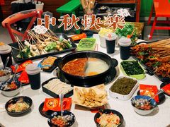 -钢管厂五区小郡肝串串香(南山店)