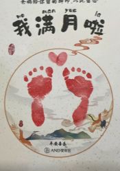 -爱帝宫月子中心(罗湖别墅院)