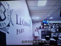 -巴黎蓝带厨艺学校