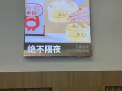 -锡笼记·无锡小笼(新明路店)