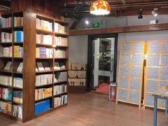 -良友书坊(安徽路店)