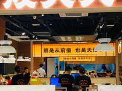 -炆火火·藕汤·湖北煨菜馆(销品茂店)