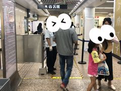 -奥体中心(地铁站)