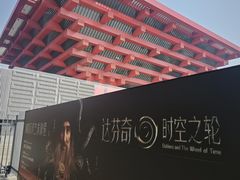 -中华艺术宫(上海美术馆)