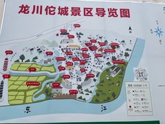 -龙川佗城
