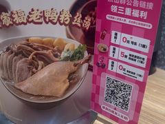 -小杨生煎(松江大学城店)