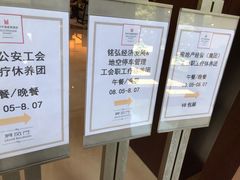 -拾溪餐厅·包厢(杭州千禧度假酒店)