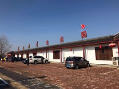 -蓝海渔湾生态园(赣榆店)