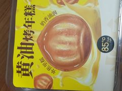 -85度C(莆田方圆荟馨宜新天地店)