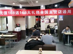 -李先生牛肉面大王(北京站售票厅餐厅)