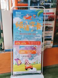 点击看大图 -寻石问宝研学亲子乐园(朝阳公园店)